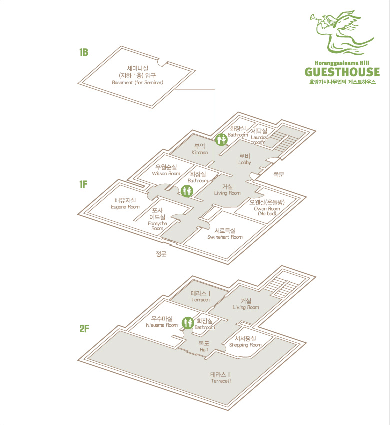 게스트하우스 안내도
